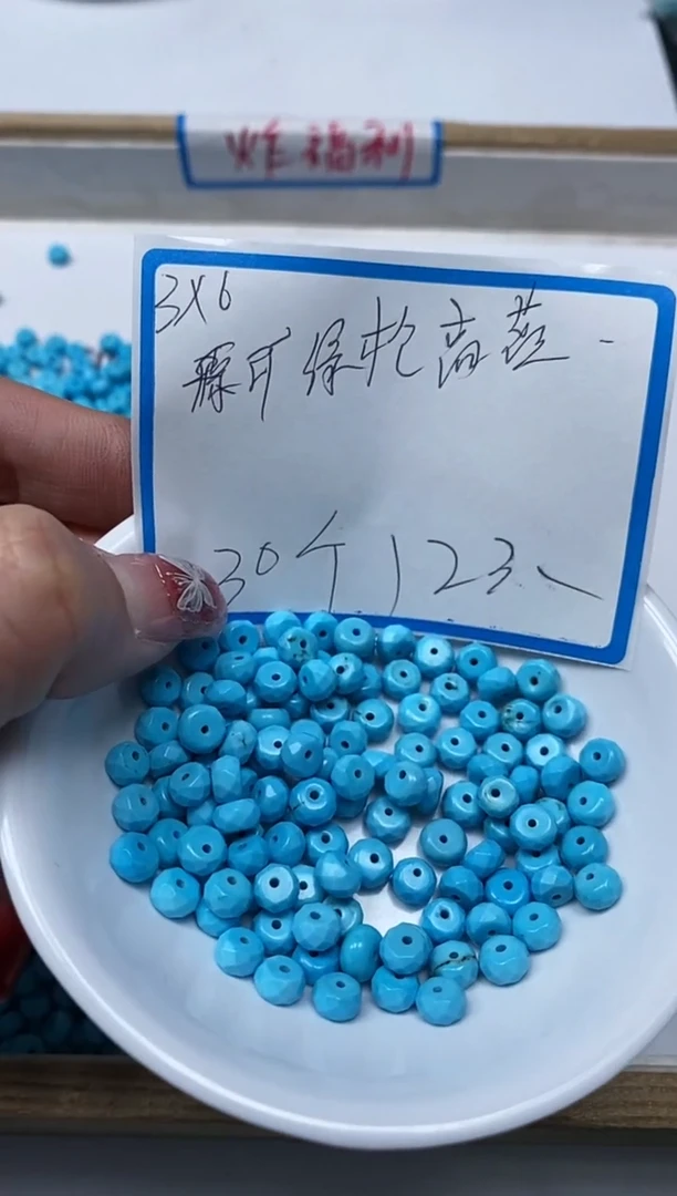 【闪购商品】菱锰矿手饰未镶嵌B632绿 淞切面3*6m30颗12元