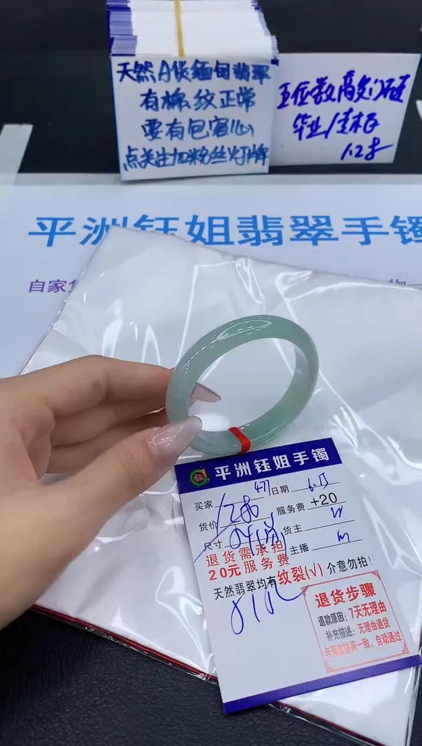 翡翠手镯未镶嵌11111