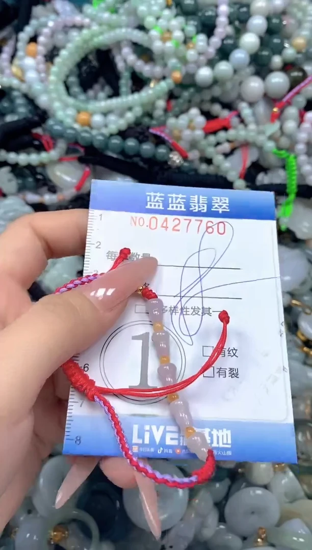 颈饰未镶嵌翡翠闪购0427760