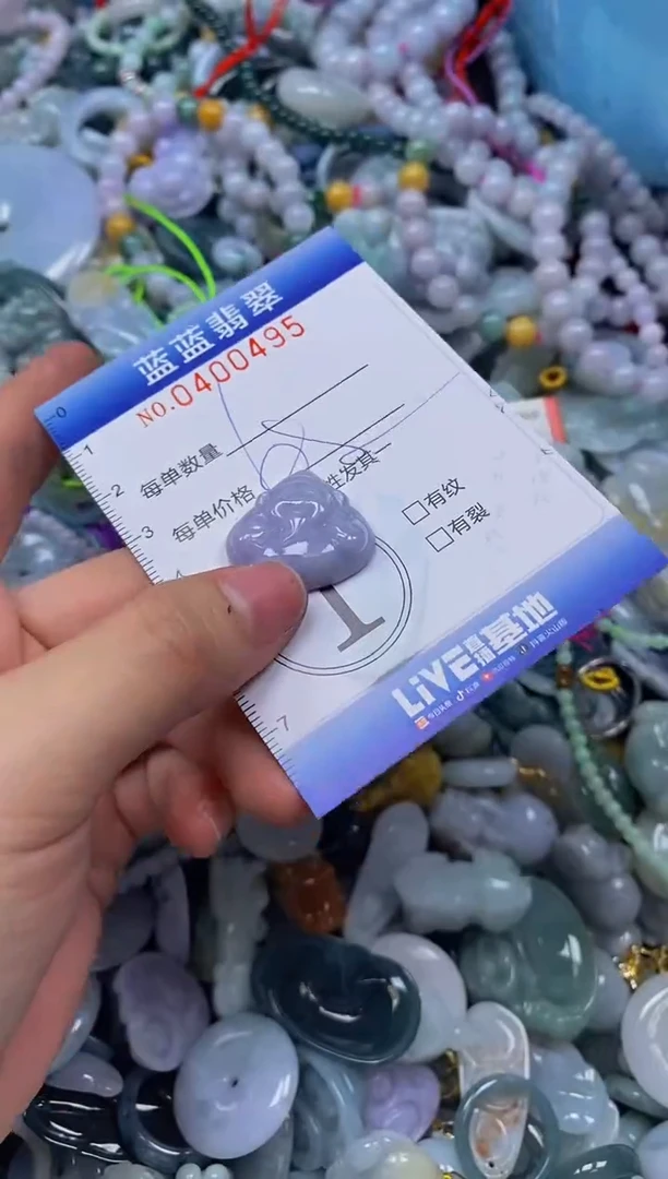 颈饰未镶嵌翡翠闪购0400495