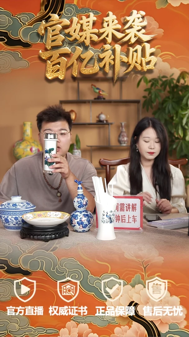 无景德镇陶瓷研发基地