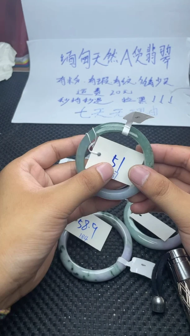未镶嵌手镯翡翠亚157