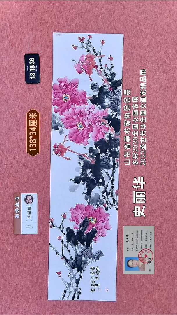书法150    史老师作品