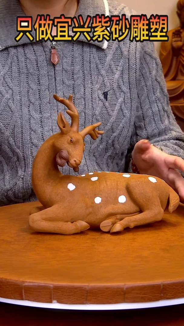 【闪购商品】紫砂茶宠长22高21宽11左右