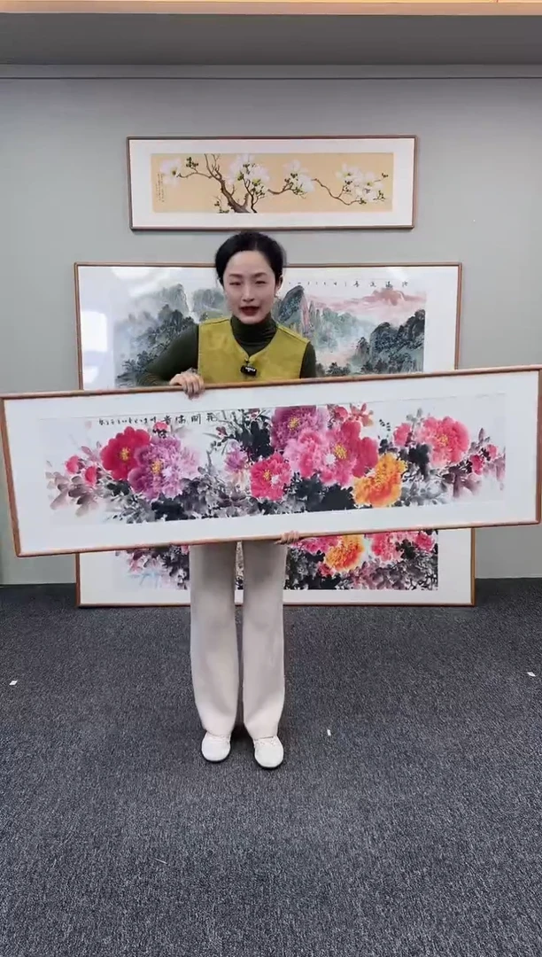 国画花开富贵155*45