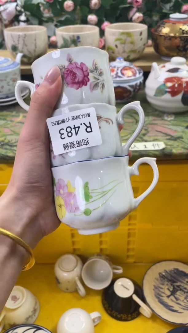 瓷片483+3闪购库存默认一件默认微瑕慎拍