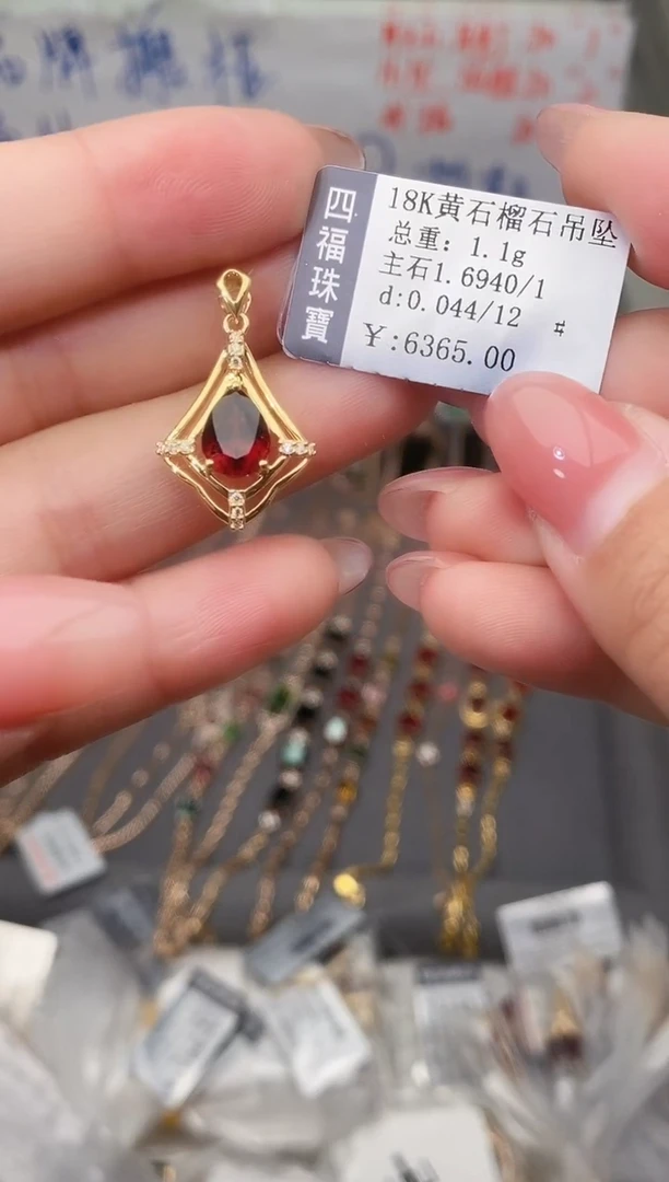 颈饰18K金镶嵌石榴石--专柜--