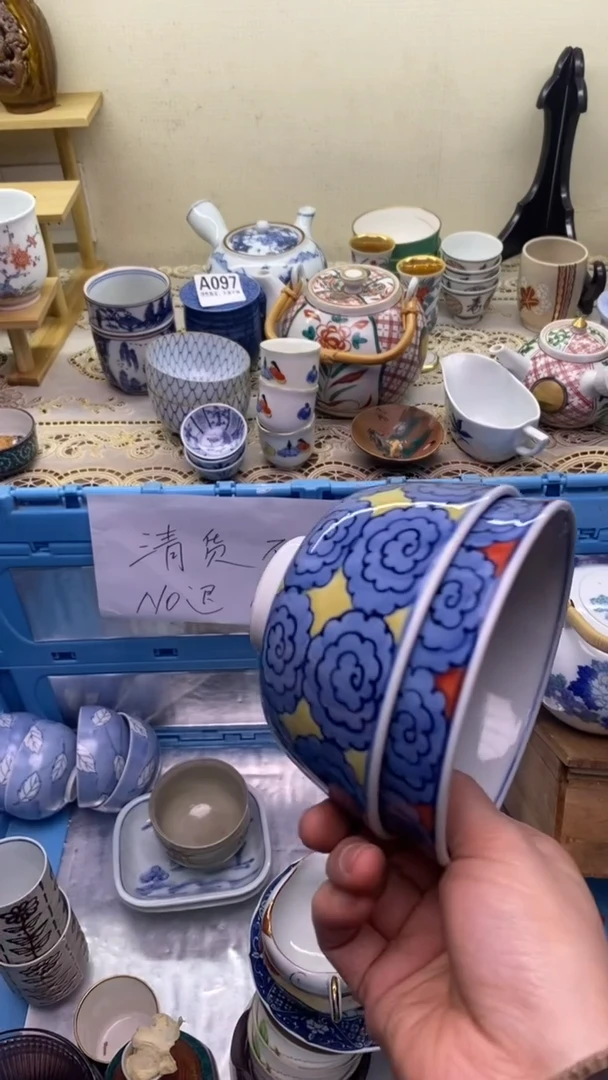 【闪购商品】瓷片144  新年快乐  恭喜发财