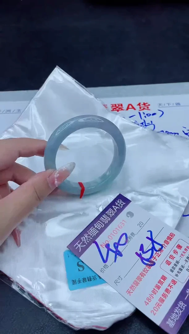 未镶嵌手镯翡翠400.00