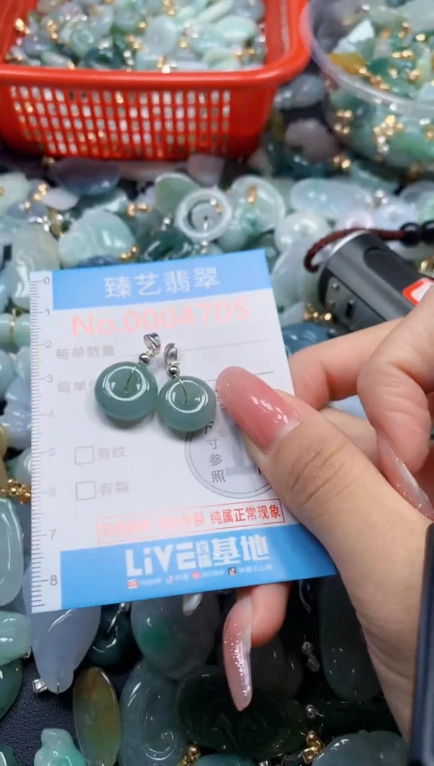 翡翠未镶嵌吊坠(不含链)4705