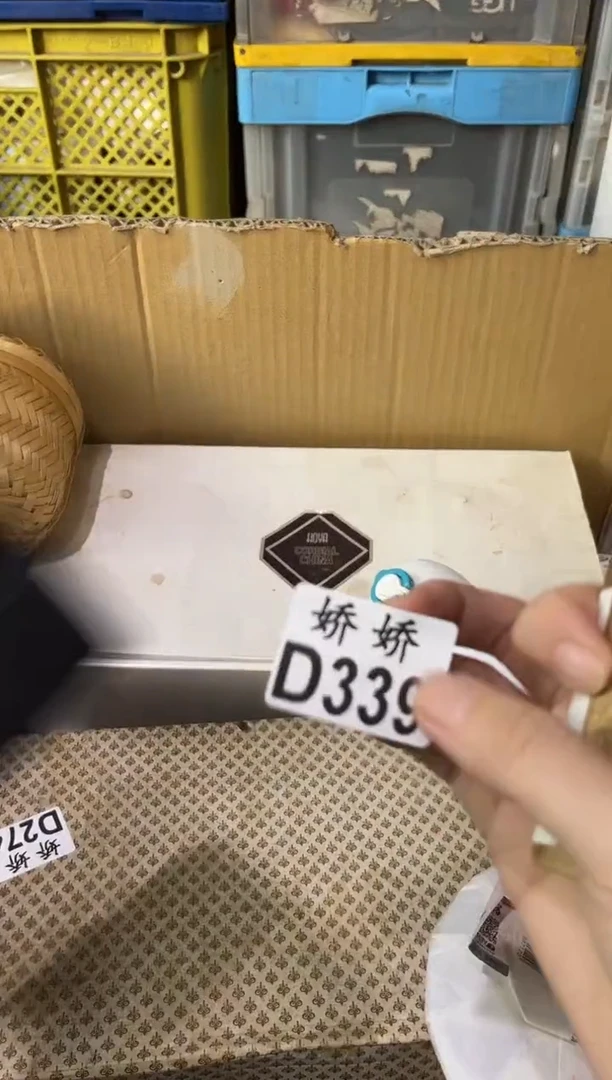 瓷片安**暖339定向 安心向暖定向 安心向暖