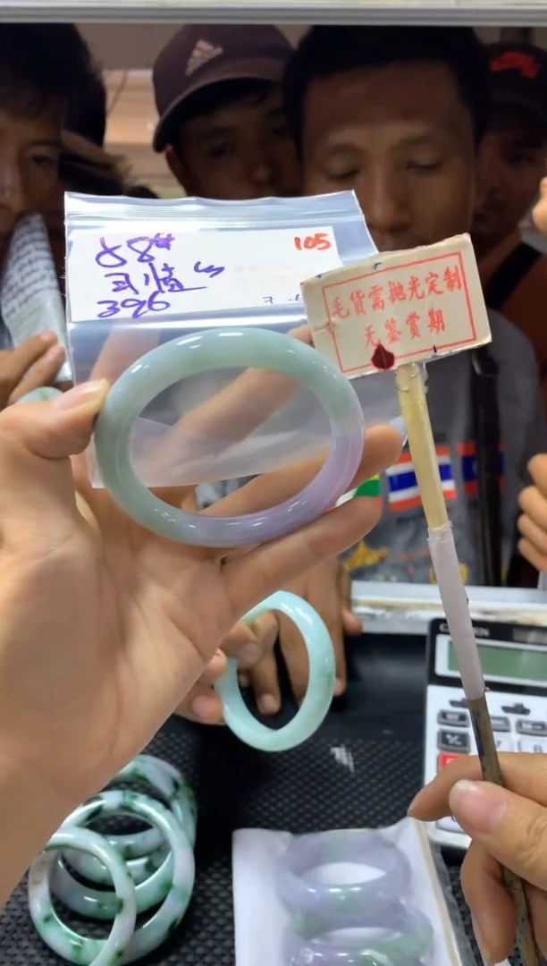 定制翡翠未镶嵌105毛货需精细抛光+多样性发1+396