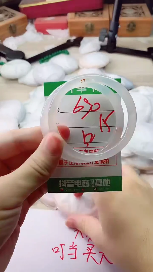 手镯玛瑙/玉髓未镶嵌690