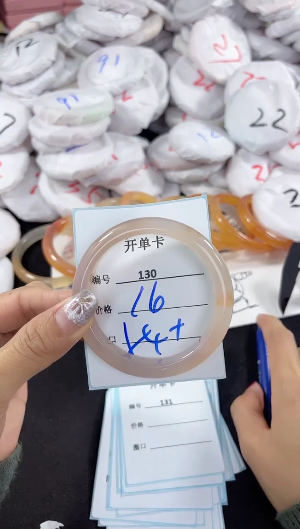 【闪购商品】玛瑙/玉髓手镯未镶嵌130