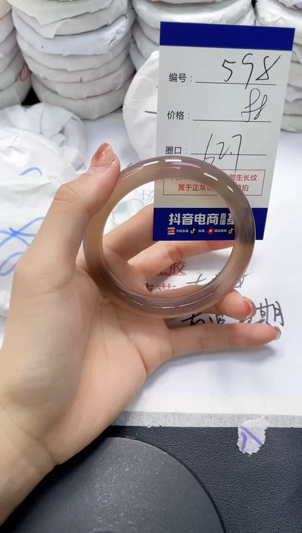 未镶嵌手镯玛瑙/玉髓598