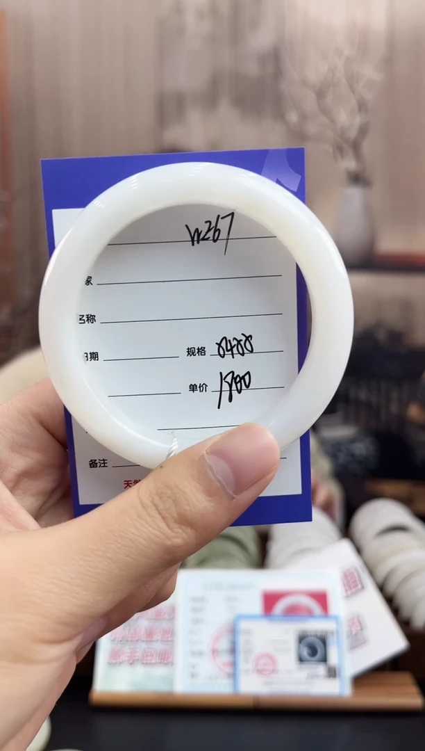 未镶嵌手镯和田玉WE67微色差