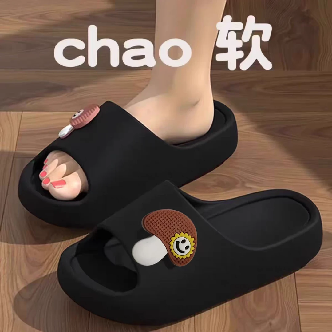 情侣EVA凉拖鞋女生夏季居家用不臭脚浴室防滑软底踩屎感拖鞋男生