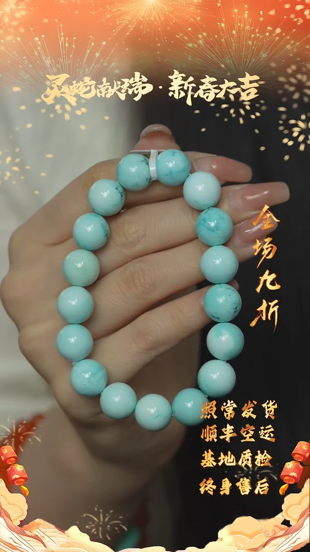 【闪购商品】绿松石E35（多样性发一件）未镶嵌单圈