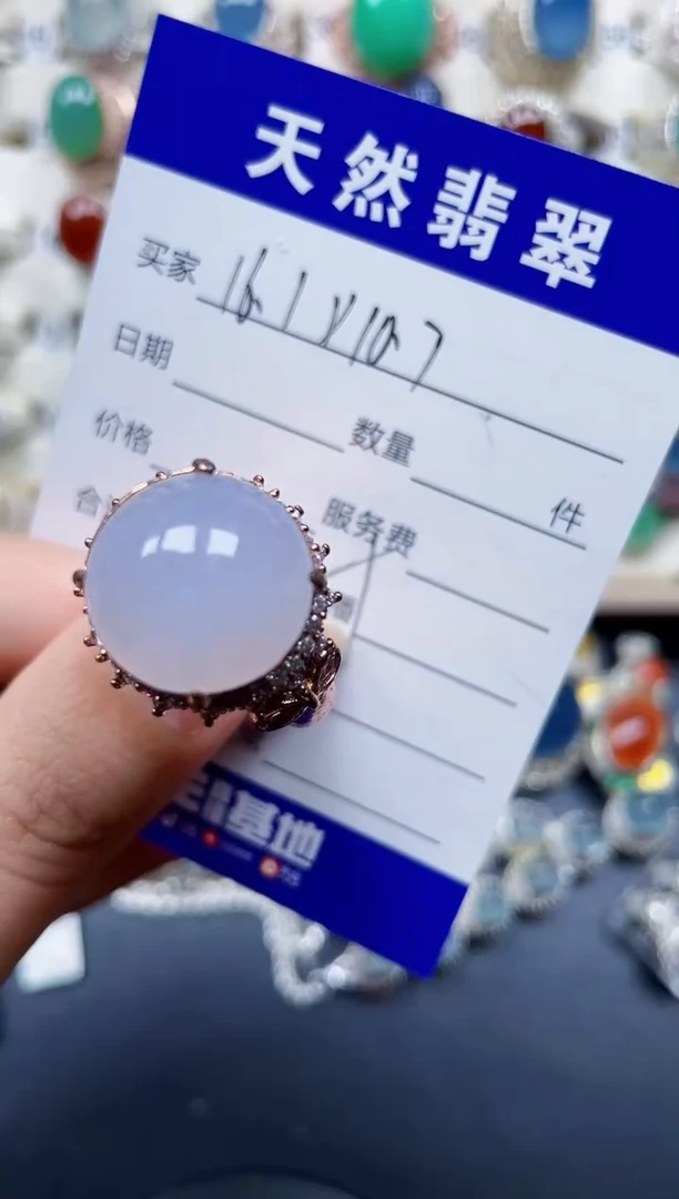 未镶嵌戒指翡翠182