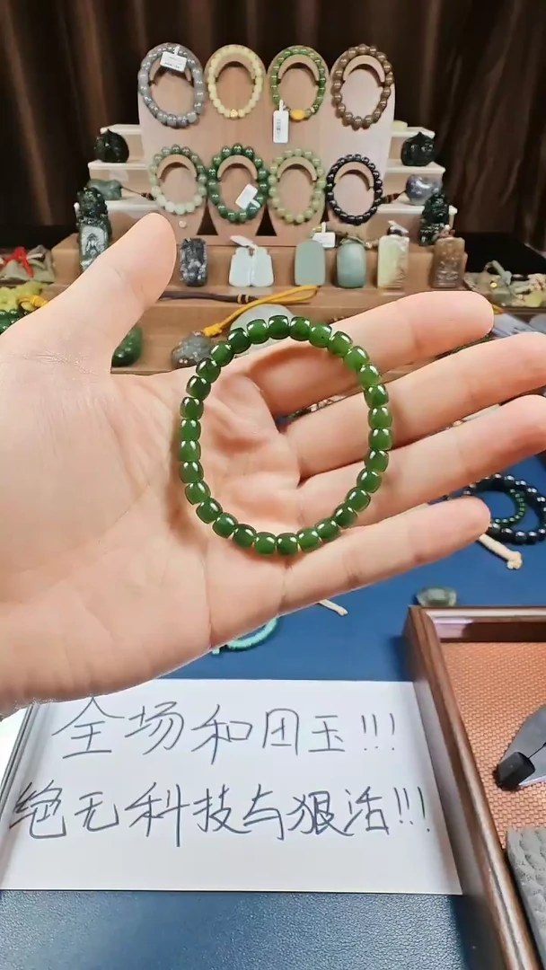 颈饰未镶嵌和田玉多样性发货拍一发一