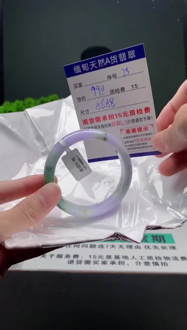 翡翠手镯未镶嵌25缅甸天然A货翡翠需包容瑕疵，介意慎拍