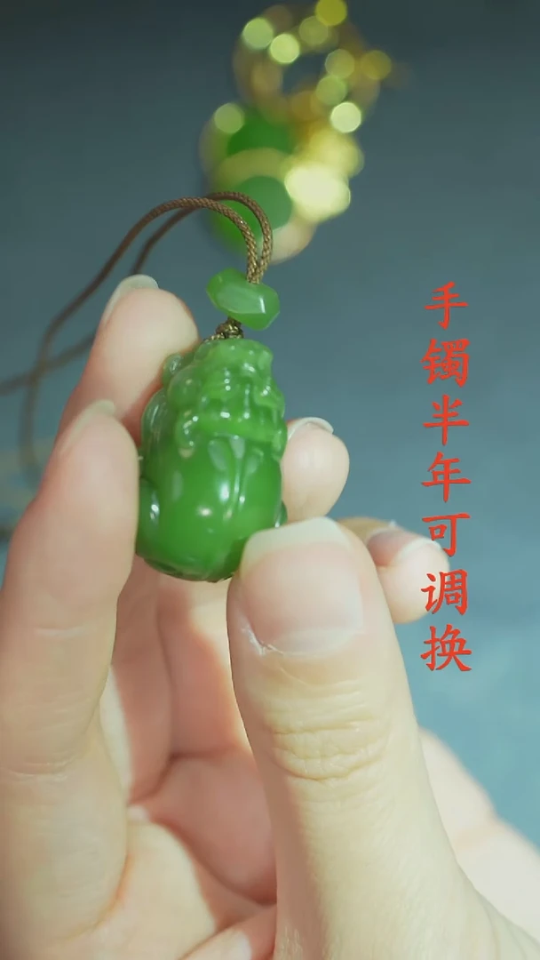 吊坠(不含链)未镶嵌和田玉（碧玉）老料果绿貔貅