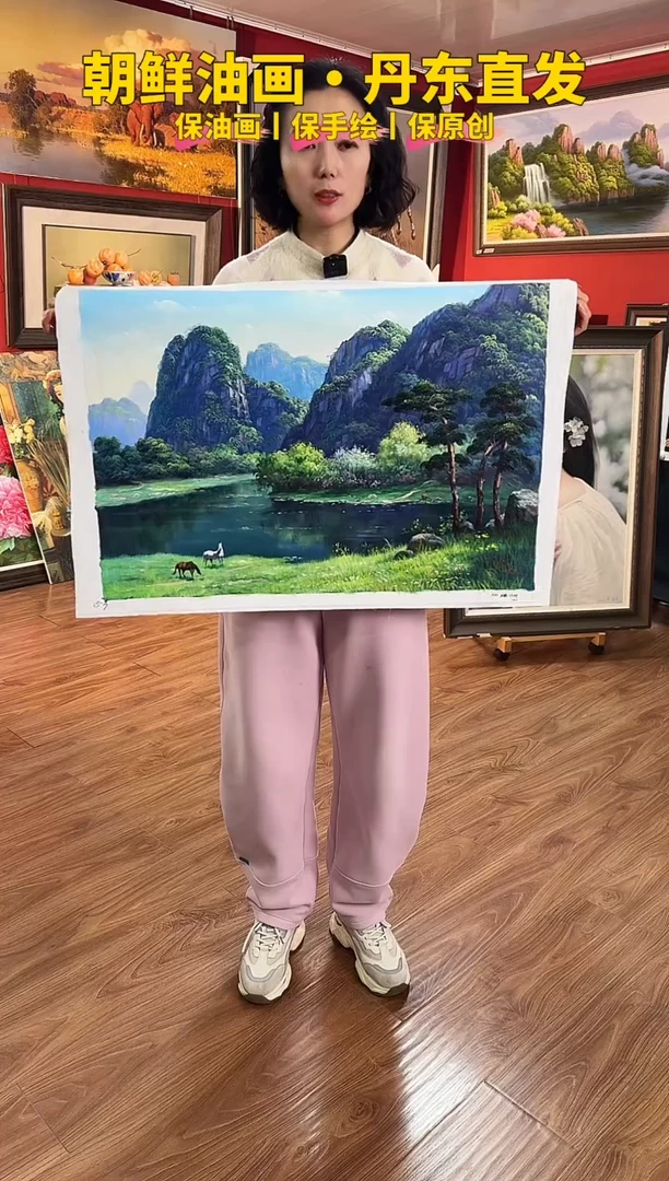 油画【142号】约50*70cm丨朝鲜原创纯手绘孤品油画丨顺丰包邮
