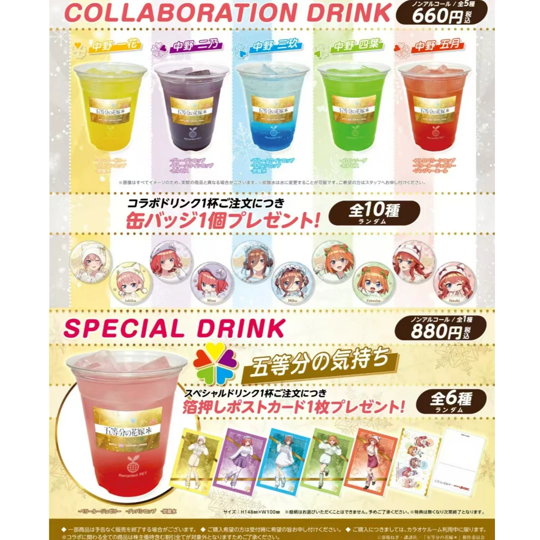 【嘟嘟日谷】五等分的花嫁 招财猫联动 吧唧徽章 拍立得证件照 日谷