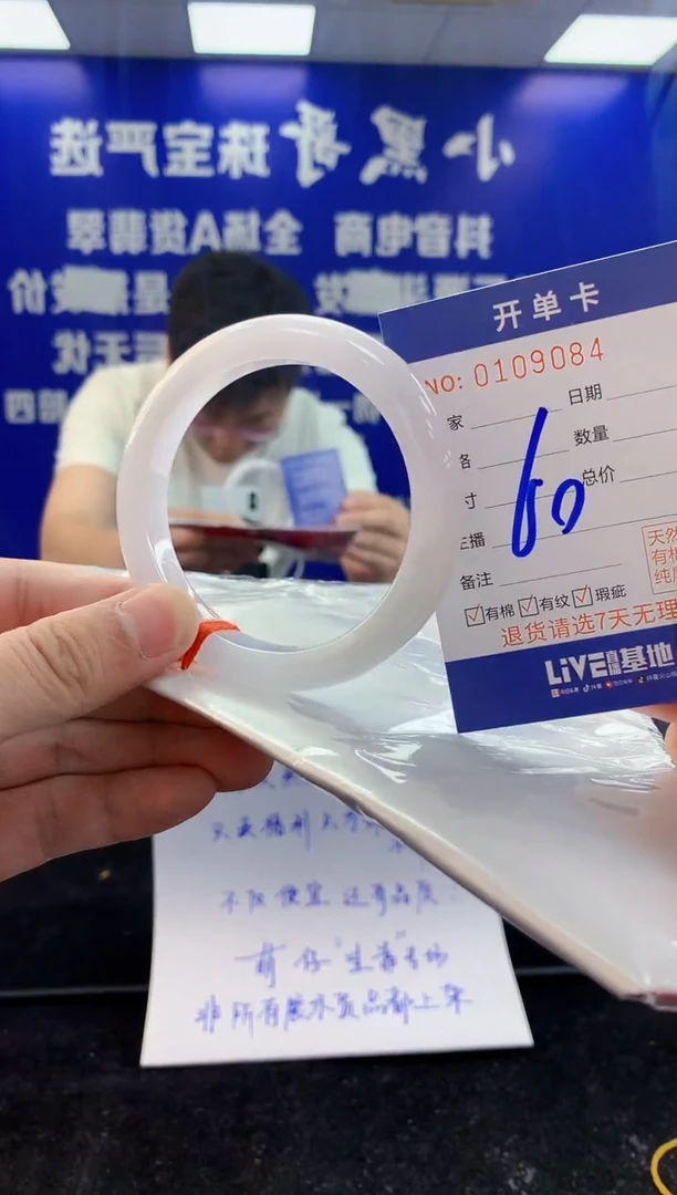 翡翠手镯未镶嵌4天然翡翠默认有瑕完美主义者勿拍