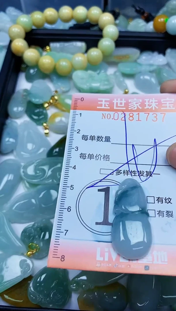 翡翠未镶嵌颈饰闪购0281737多样性发其一