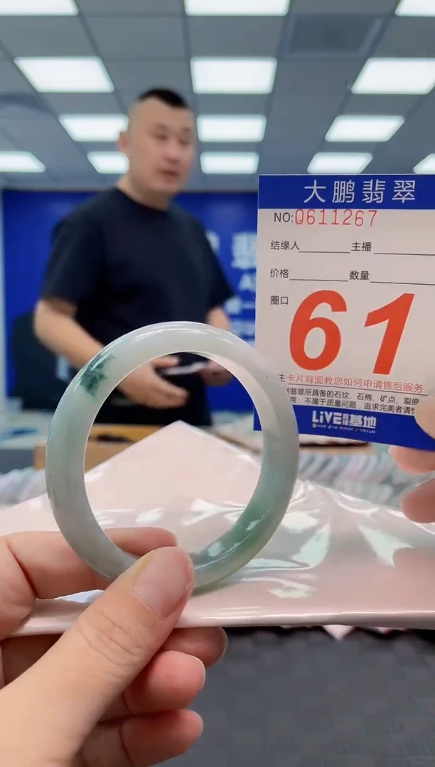翡翠手镯未镶嵌AAAAAAAA