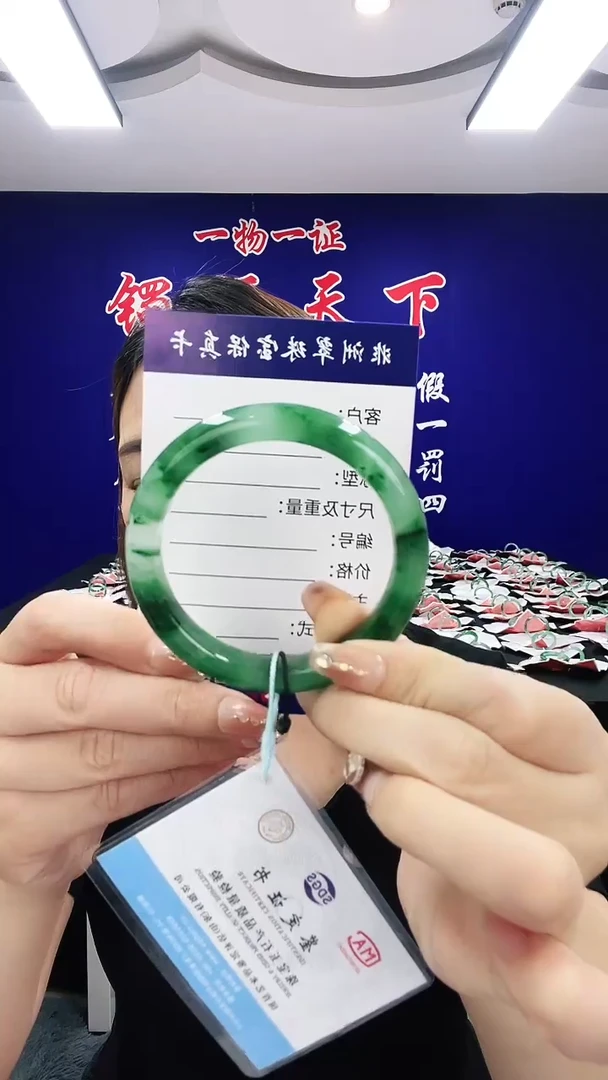 石英质玉（非洲翠）手镯未镶嵌1