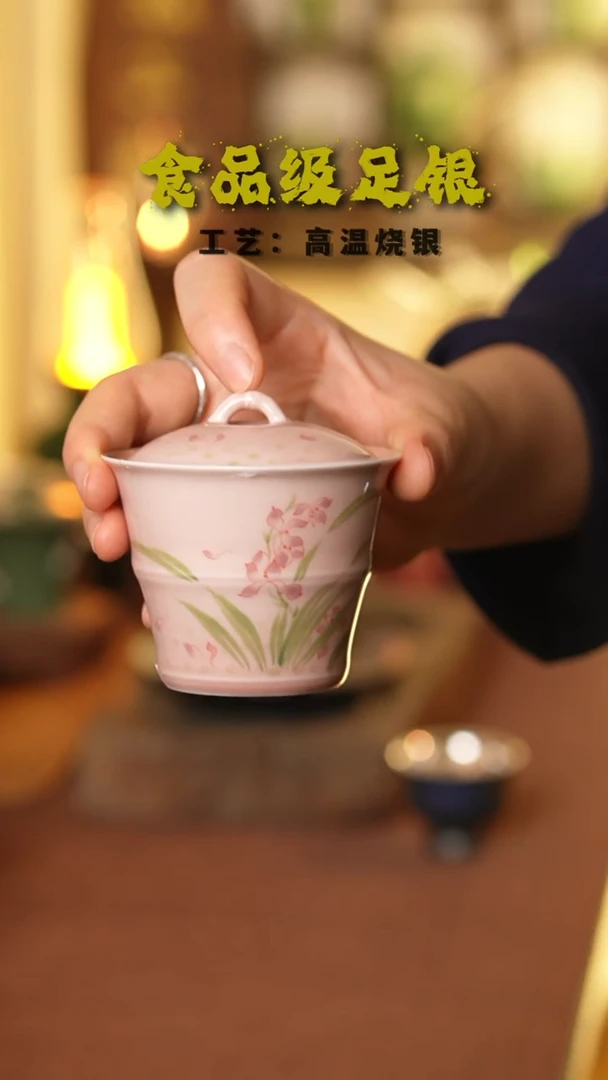 烟红兰花999高温烧银盖碗
