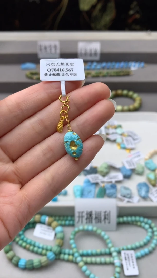 未镶嵌挂件南红玛瑙A191