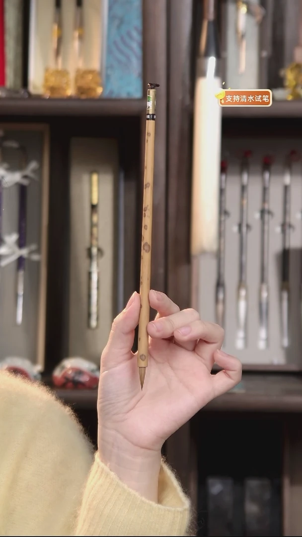 1号 开播福利 黑香妃蝇头小楷1.8*0.5