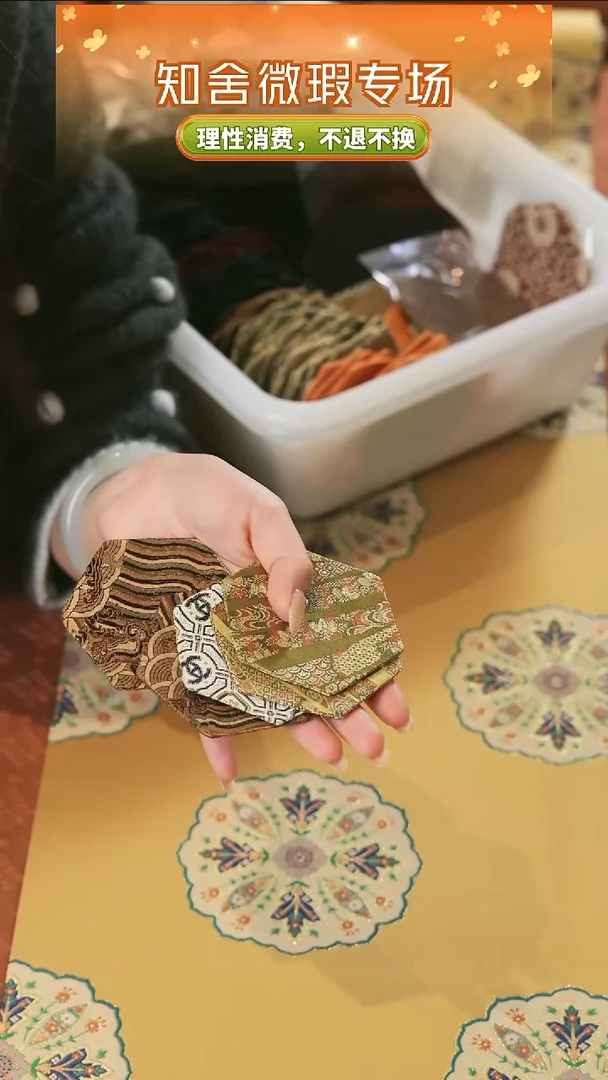 杯垫五片..............