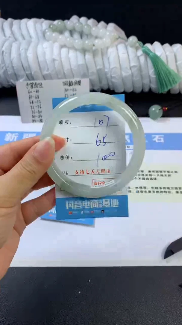 【闪购商品】石英质玉手镯未镶嵌F107