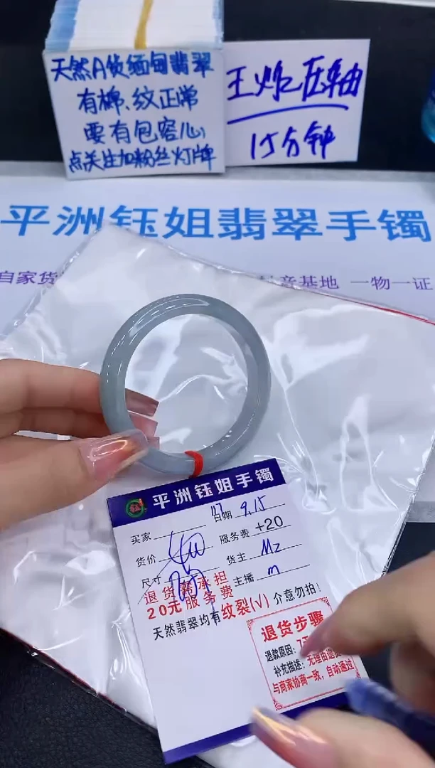 未镶嵌手镯翡翠11111111