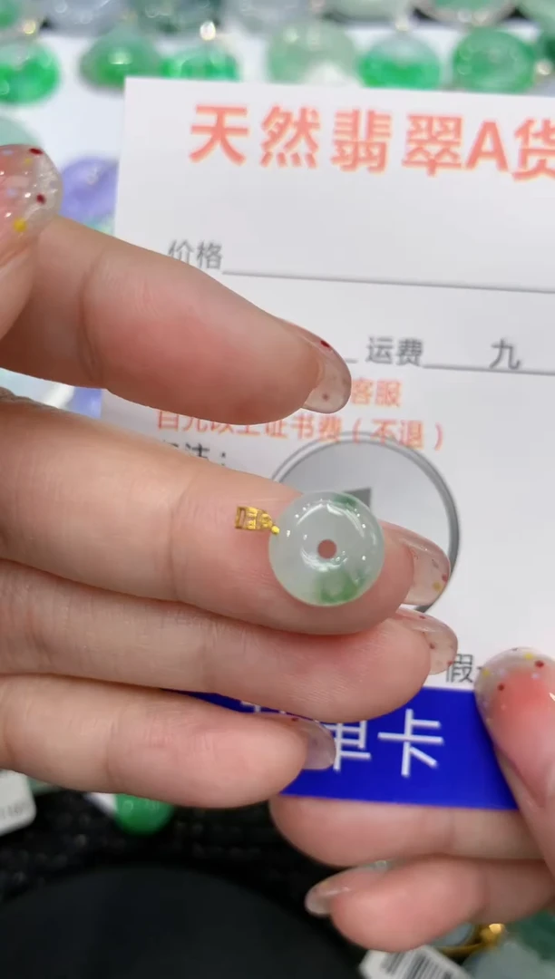 【闪购商品】翡翠颈饰18K金镶嵌111111111111