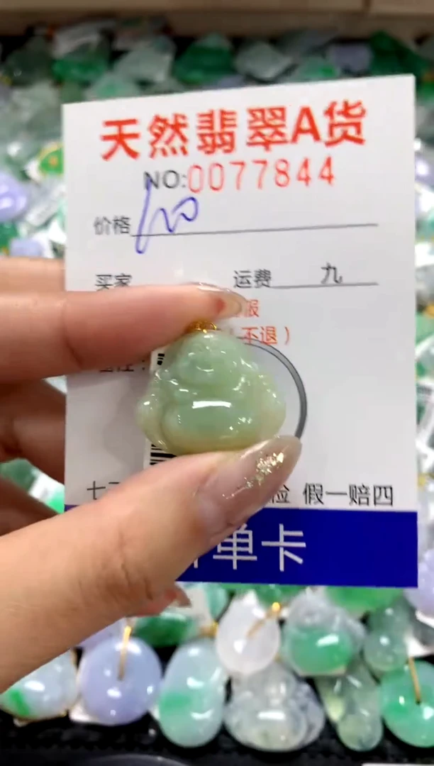 颈饰18K金镶嵌翡翠1