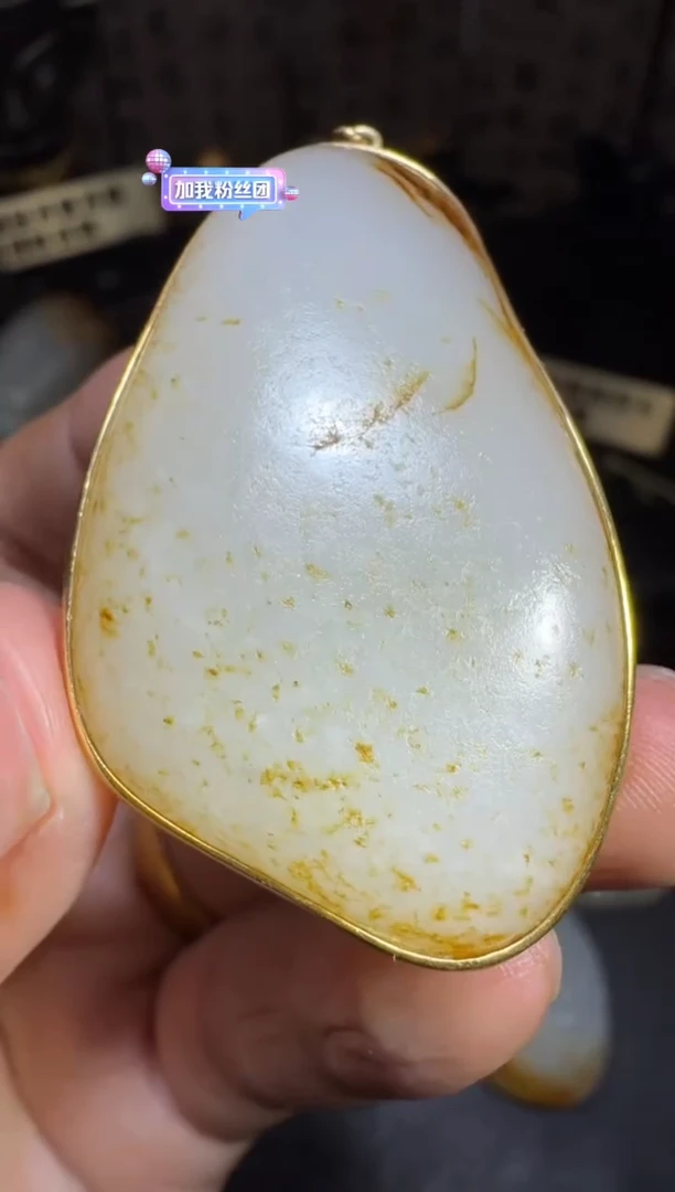 和田玉未镶嵌挂件和田玉