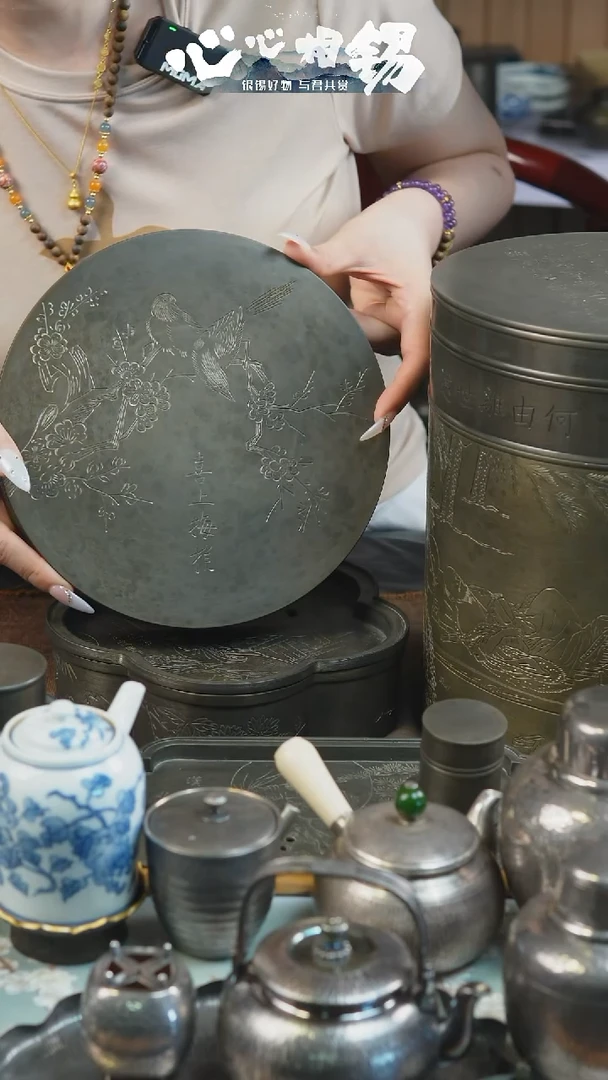 瓷片心心相锡心心相锡