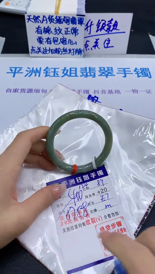 翡翠手镯未镶嵌11111