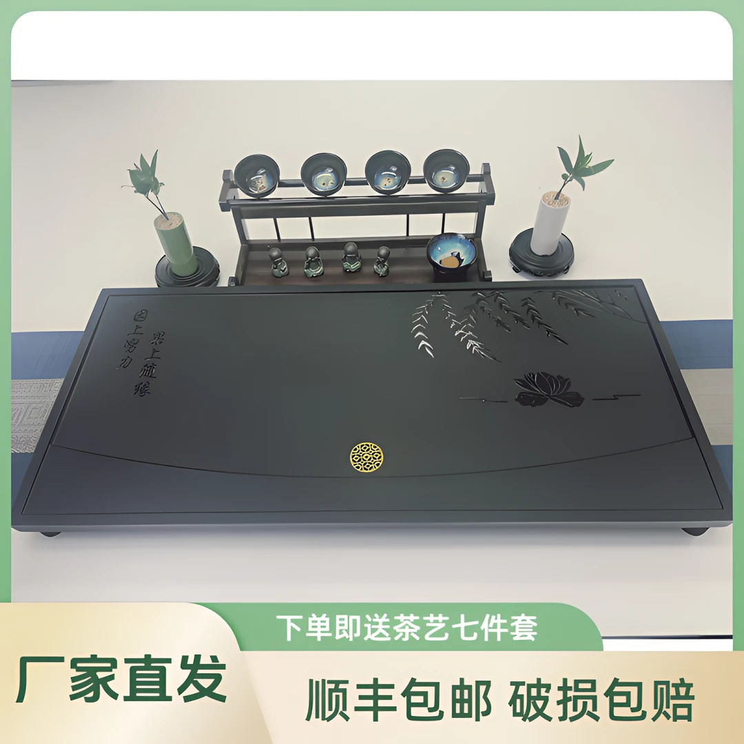 【江南柳叶】乌金石茶盘轻奢大气家用办公隐藏排水简约江南