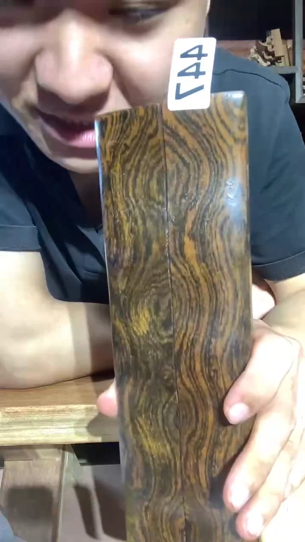 木黄金檀镇尺447