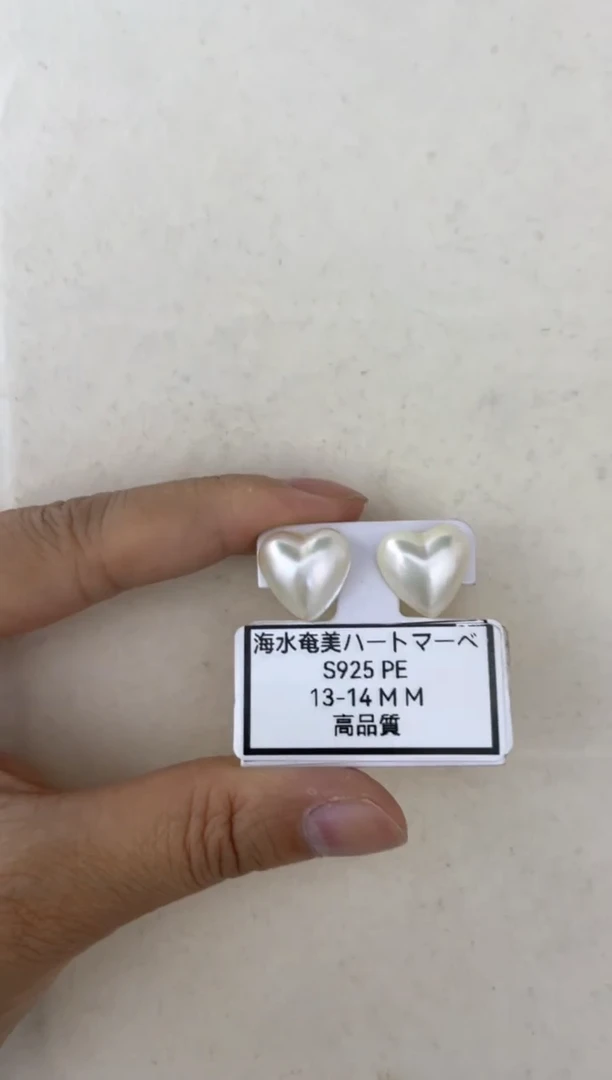 耳饰银S925镶嵌拼合珍珠（马贝珠）耳钉13-14