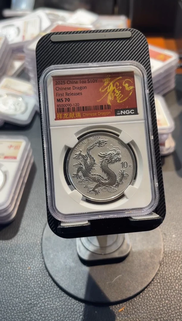 纯银青?中国龙现代银币编号90-120