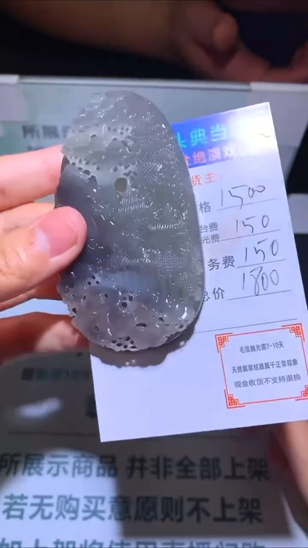定制和田玉-毛货-不退不换-