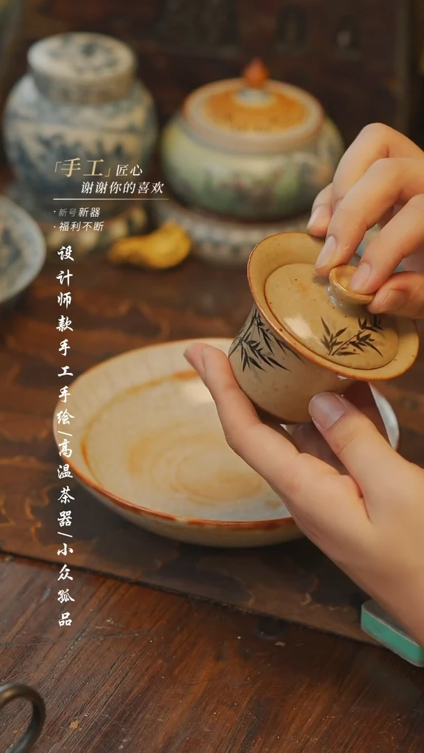 【吾二】瓷片***瓷181