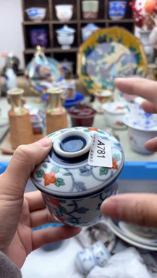 【闪购商品】碟781..............